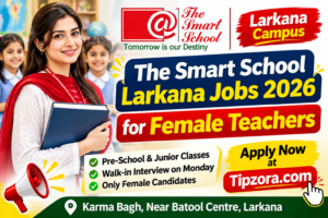 The Smart School Larkana
